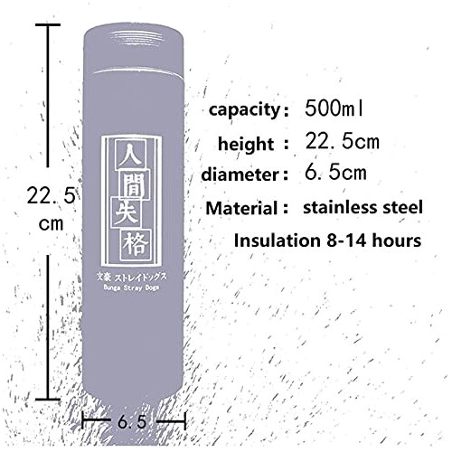 Gourde Naruto inox isotherme double paroi variant 0 